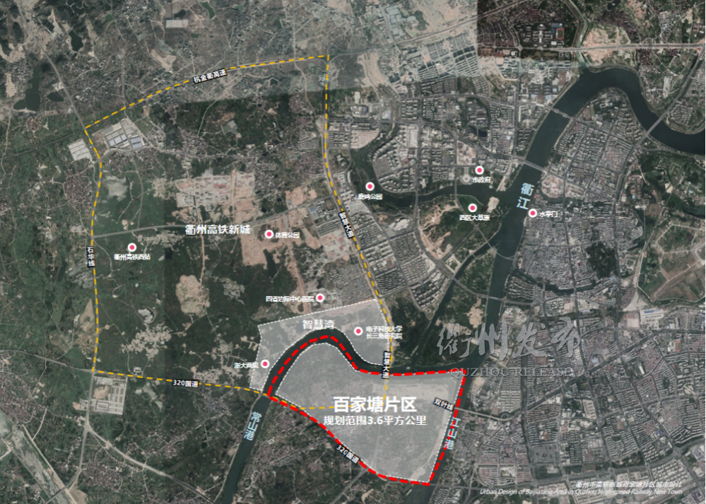 衢州高铁新城百家塘片区城市设计来了国家大学科技园江口乐园