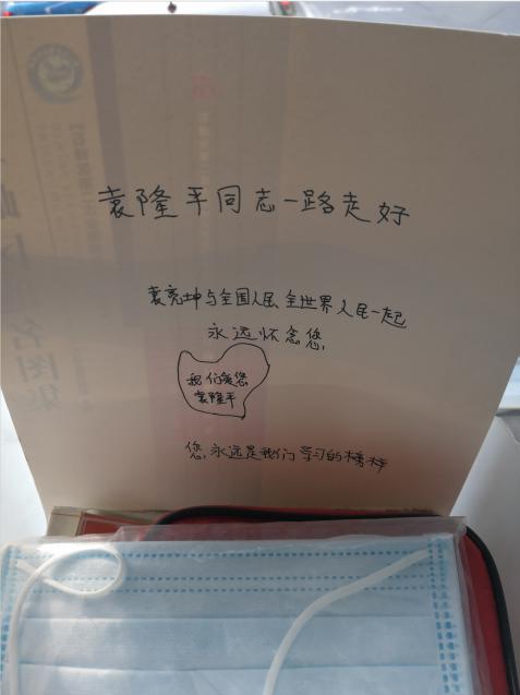 不能去现场 长沙这位公交司机用自己方式缅怀袁隆平