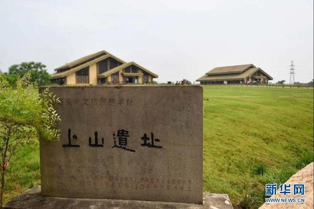 5月12日拍摄的位于浙江省浦江县的上山考古遗址公园.