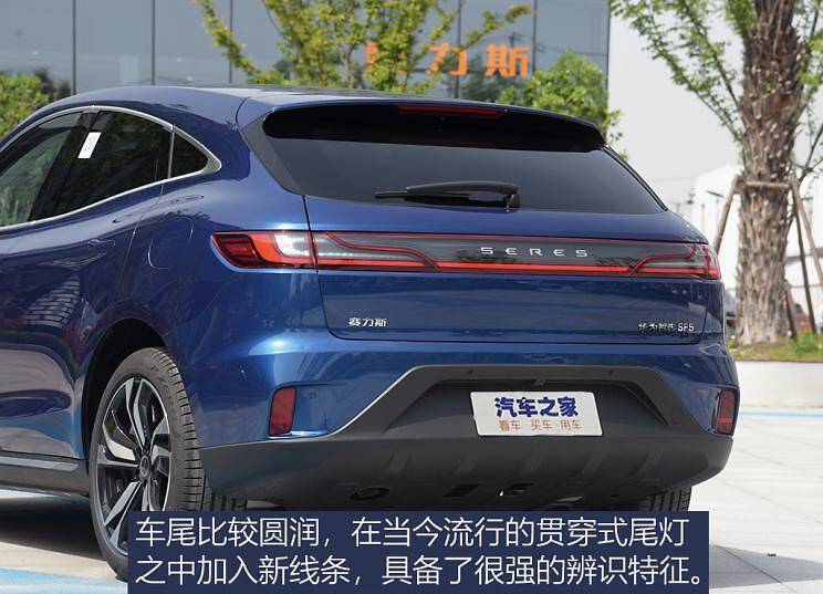 68万元起 赛力斯华为智选sf5交付_凤凰网汽车