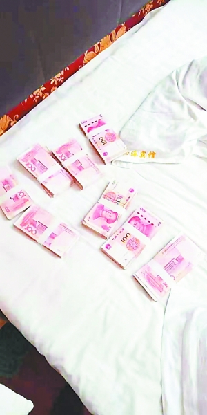 遗失的现金.