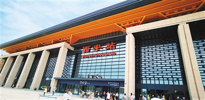 今日18时 西安火车站丹凤门广场地下交通枢纽部分开放