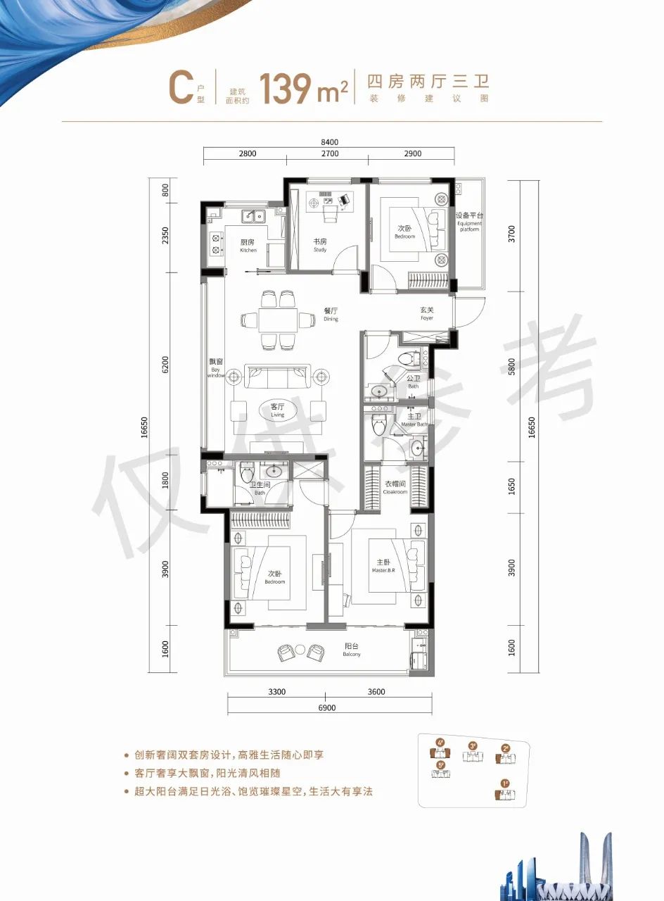 锦尚和品府起步110㎡,三房两卫中间套,经典三开间朝南户型,主次卧