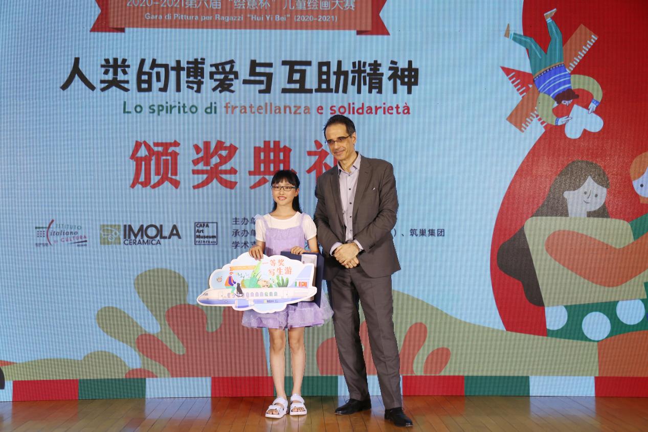 第六届"绘意杯"儿童绘画大赛颁奖典礼在京隆重举行