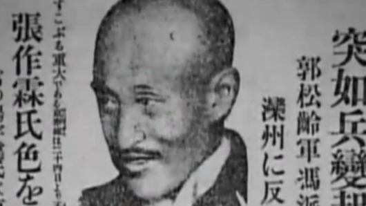 1925年郭松龄反奉倒戈这是影响中国近代史的大事