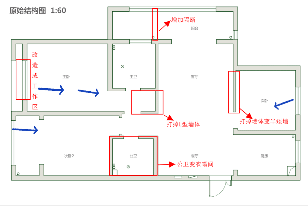 家居></p></a>设计行业>设计案例>正文> 改造重点:改造后平面布置图原始结构