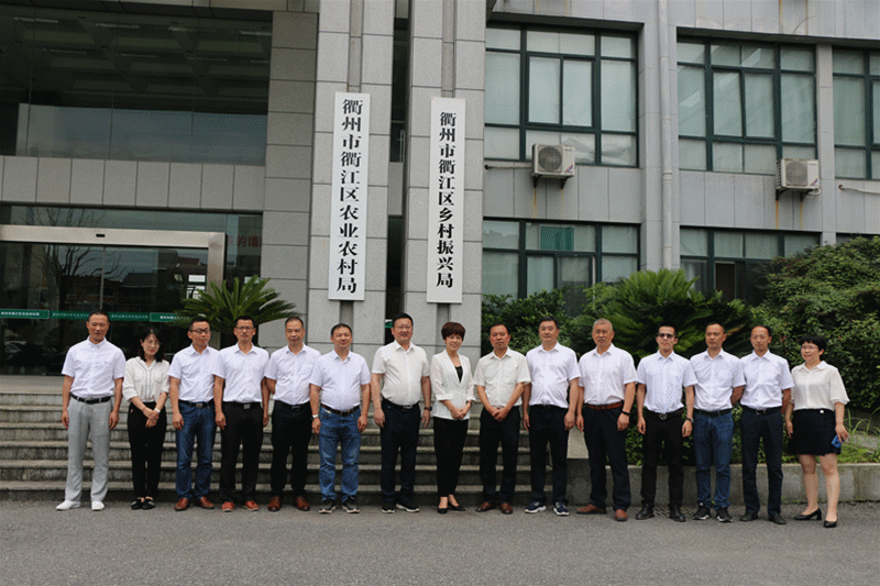 6月8日,衢州市乡村振兴局挂牌!__凤凰网