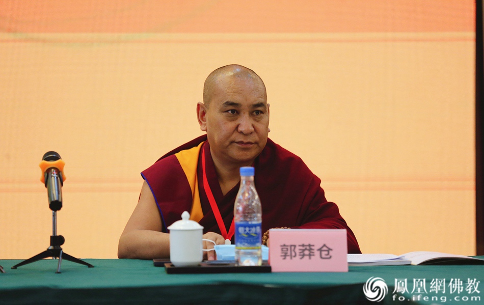 郭莽仓出席活动,并宣读《关于加强佛教教职人员管理的通知(建议稿)》