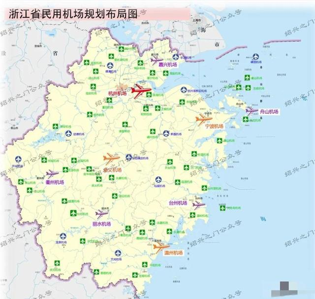 新建金义国际机场列入预备类项目浙江省民航发展十四五规划出炉