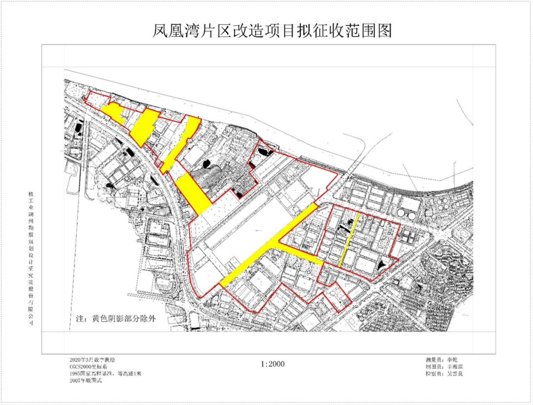 湖州凤凰湾拟征收范围曝光!