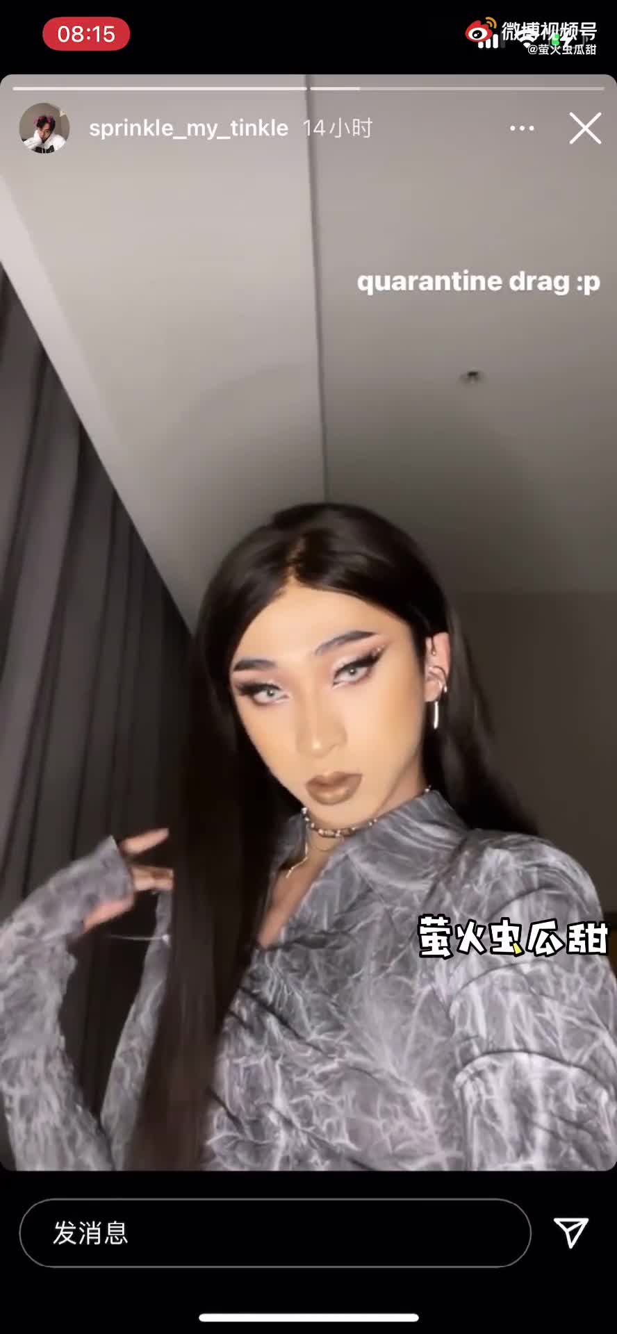 伊能静儿子哈利再穿女装,烟熏妆搭配长发性感又魅惑