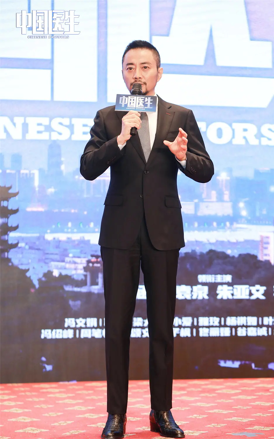 中国胜利三部曲发布会中国医生长津湖曝制作特辑吴京夸易烊千玺前途