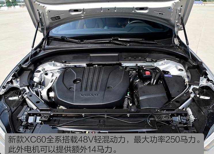 售3739万起新款沃尔沃xc60正式上市