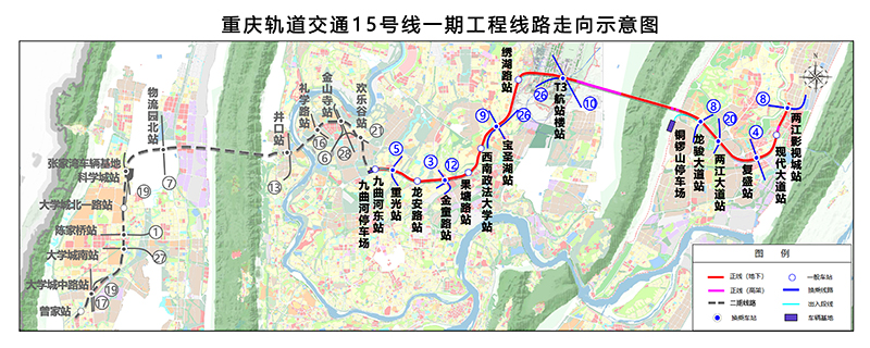 15号线一期工程线路表现图。重庆交通开投团体供图
