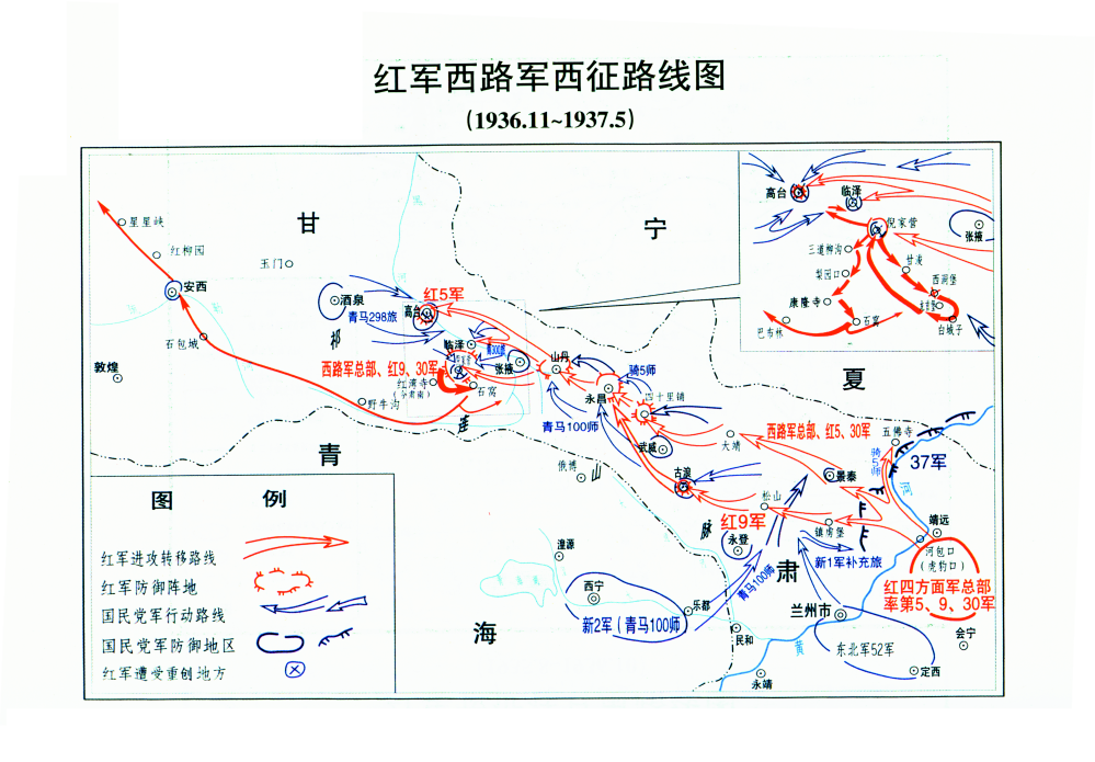 红军西路军西征路线图 资料图