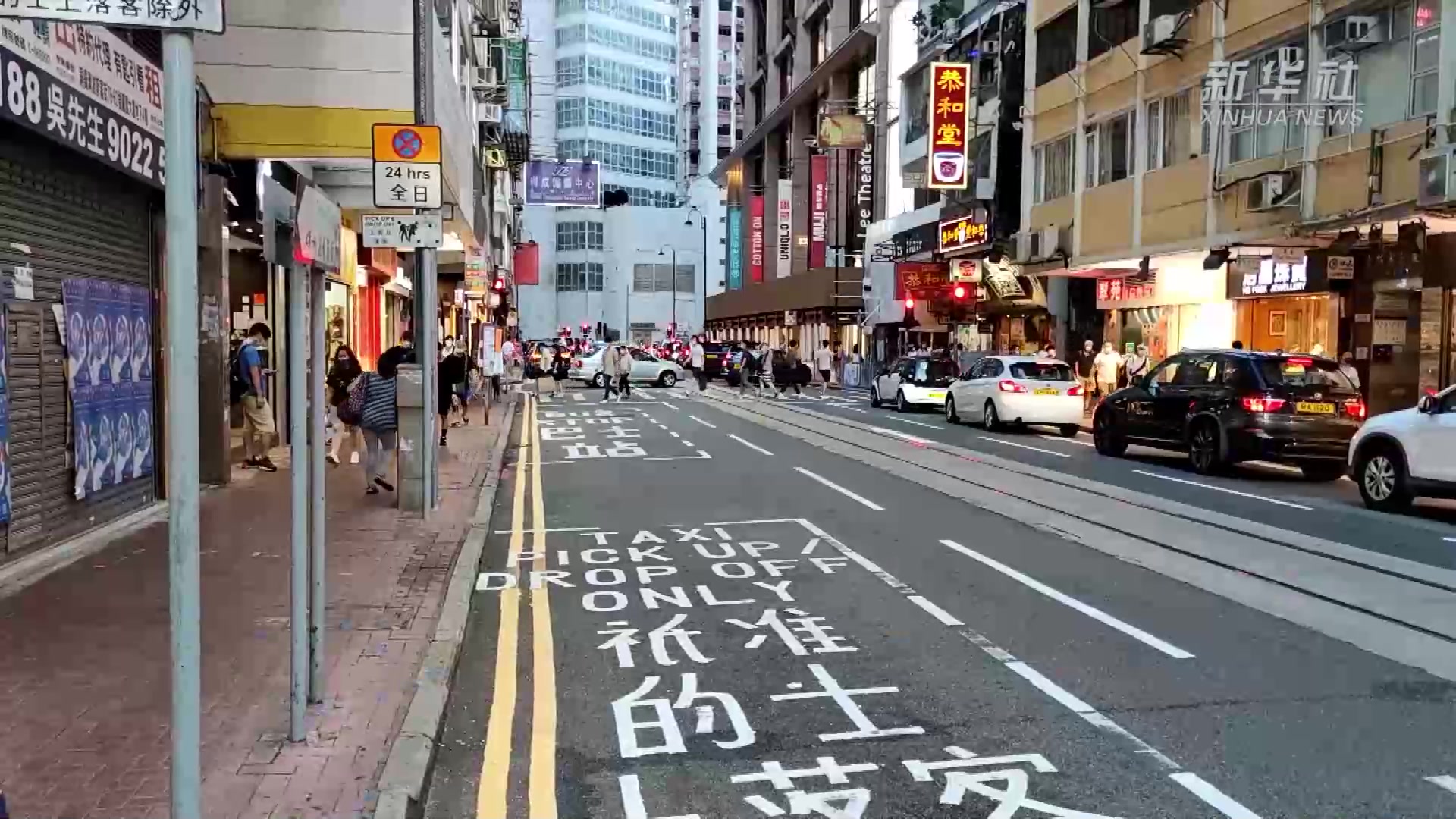 香港特区政府财政司司长:香港内需将持续恢复