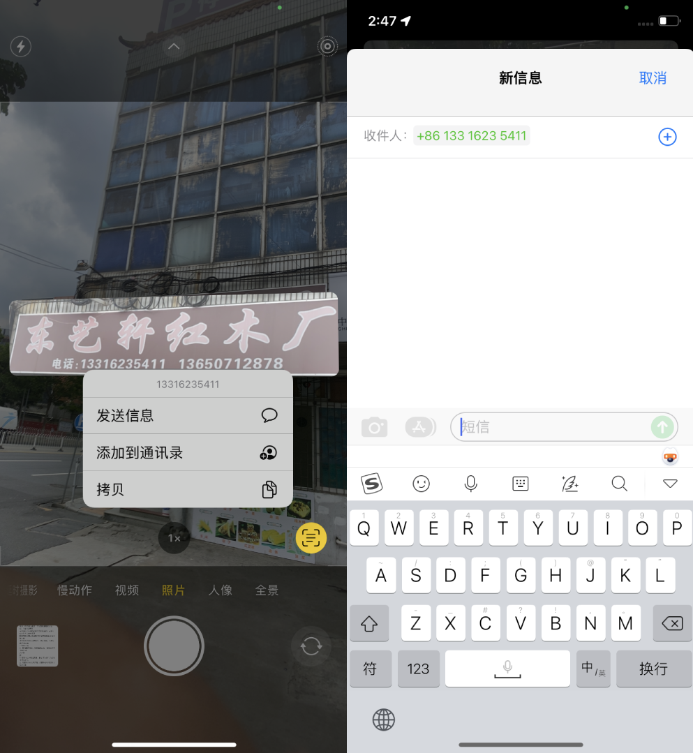 这就是ios15的最强黑科技小米用户笑出声