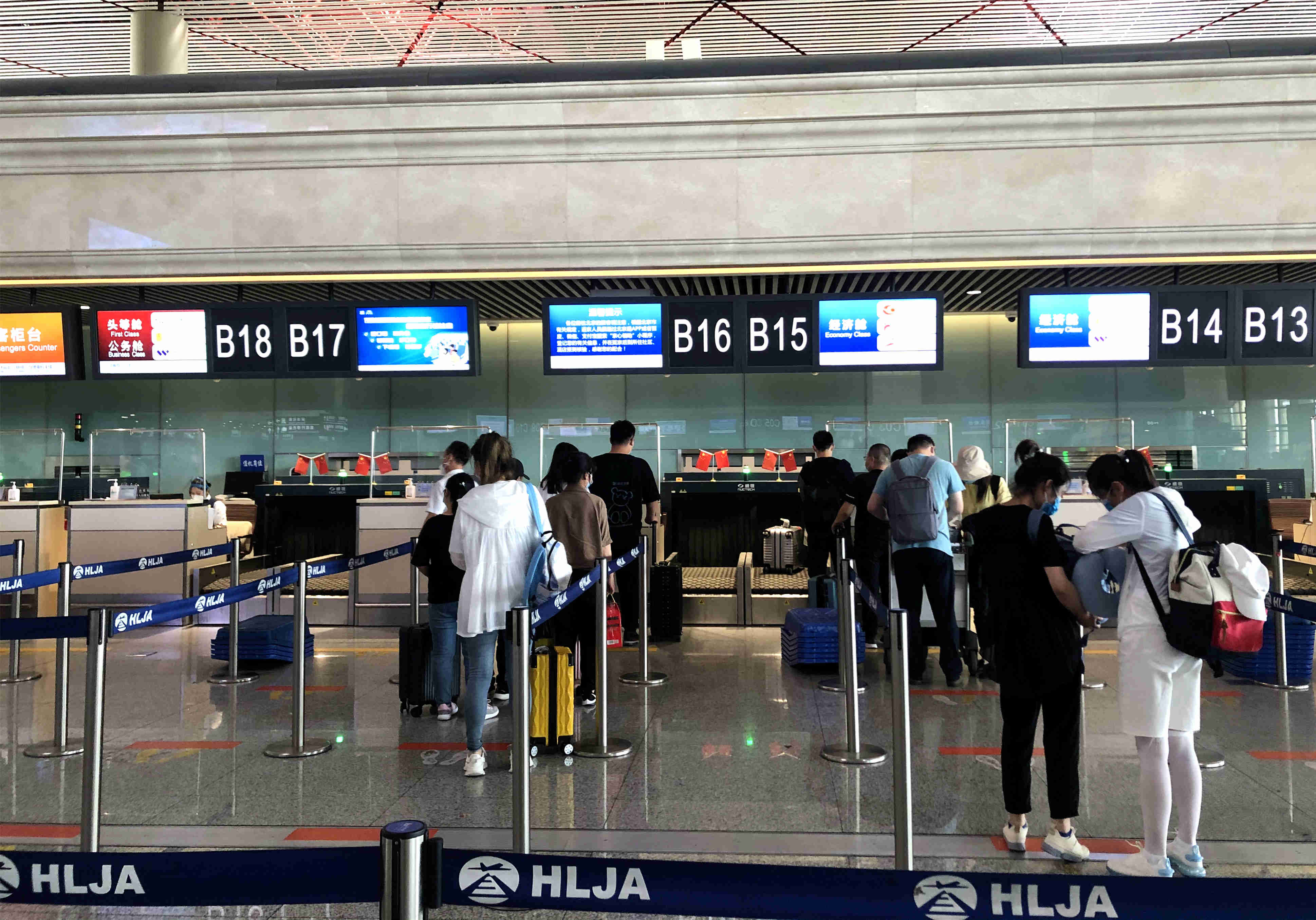端午小长假 哈尔滨机场运送旅客15.2万人次
