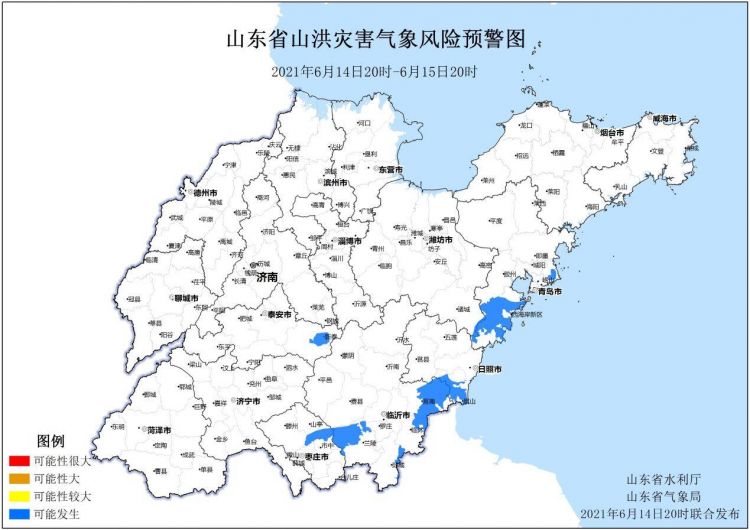 山东降雨趋于结束这几个地市需防范山洪地质灾害