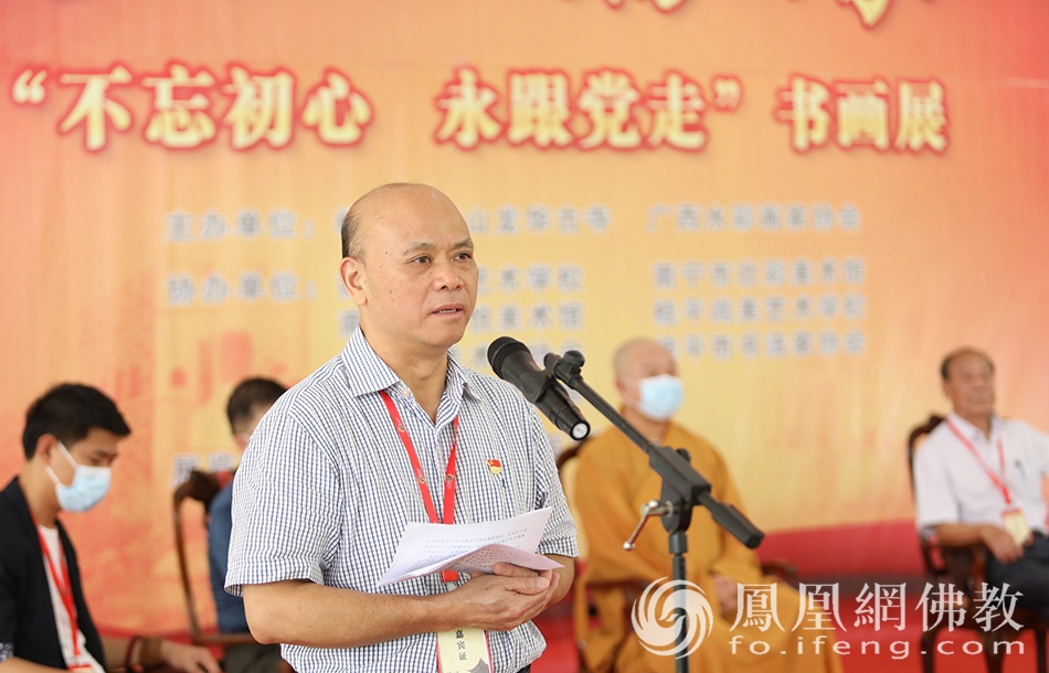 庆祝建党100周年,广西龙华古寺举行"不忘初心 永跟党走"书画展