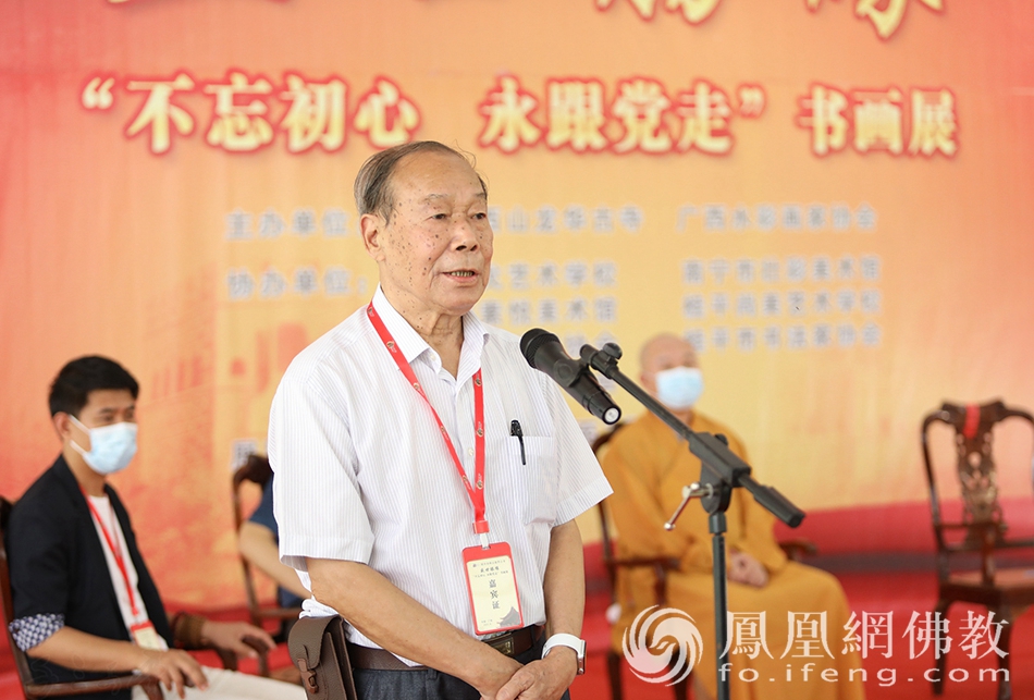庆祝建党100周年,广西龙华古寺举行"不忘初心 永跟党走"书画展