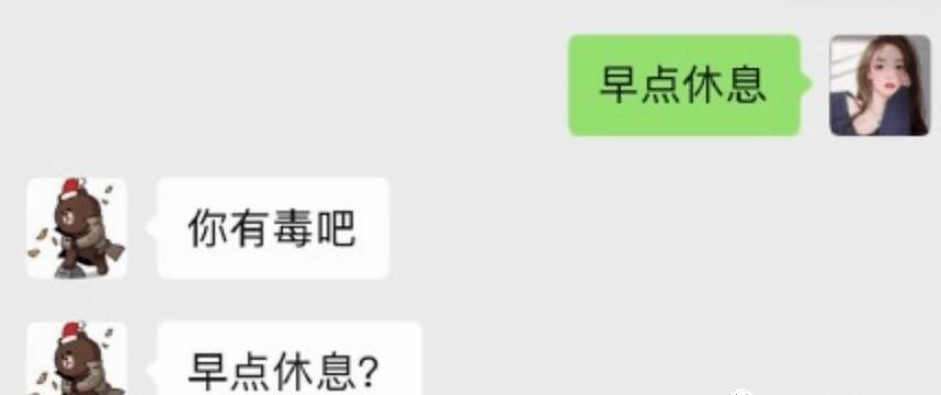 nili宁姐只有四个字 "早点休息".