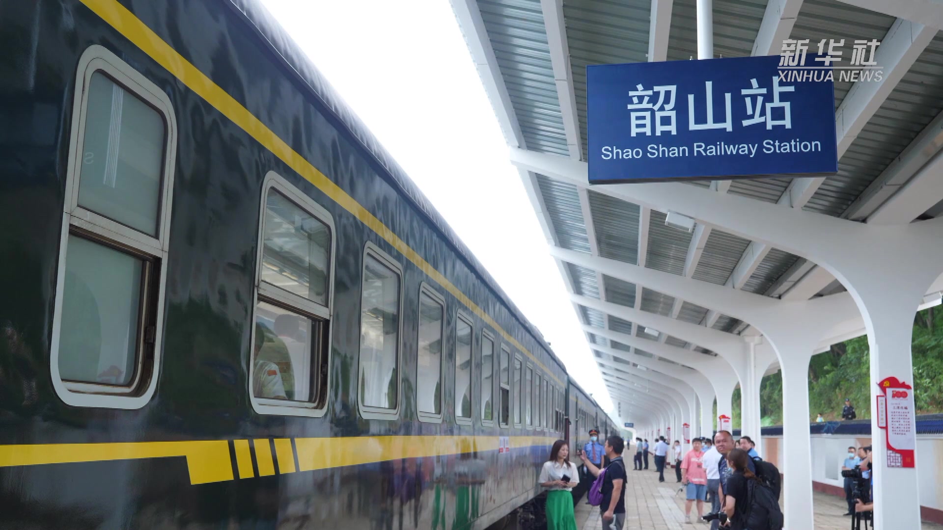 首趟韶山至井冈山红色专列18日从韶山火车站开出
