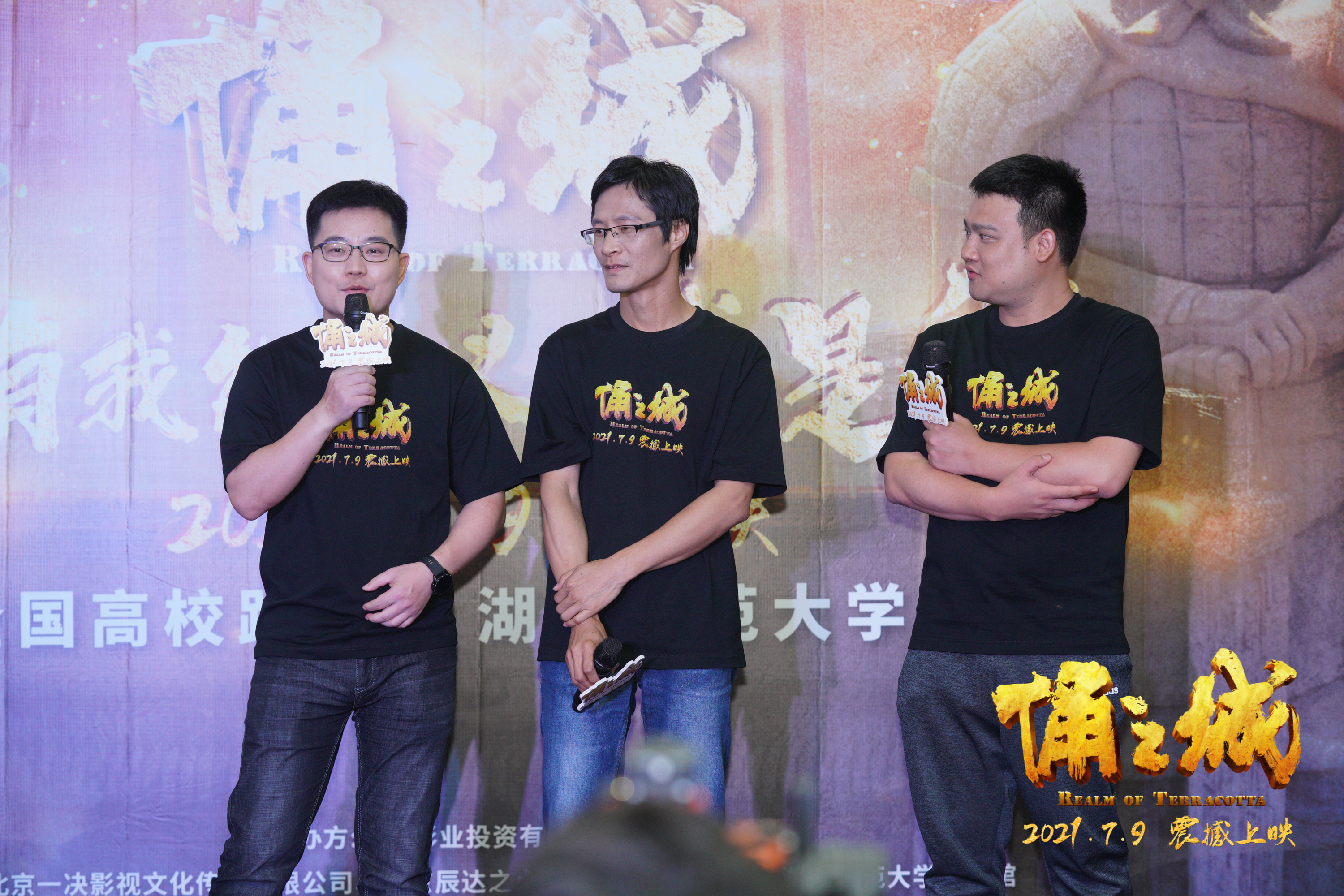 俑之城长沙路演全场齐唤吃的苦霸的蛮耐的烦