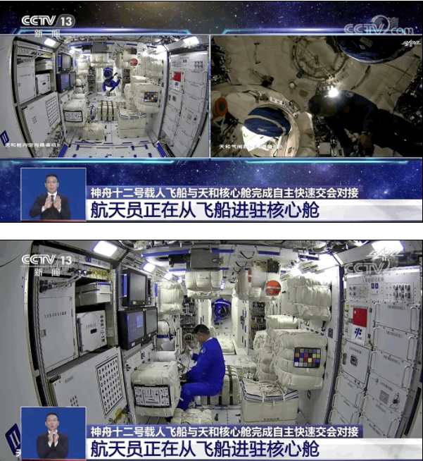 中国人首次进入自己的空间站110立方米内景大曝光