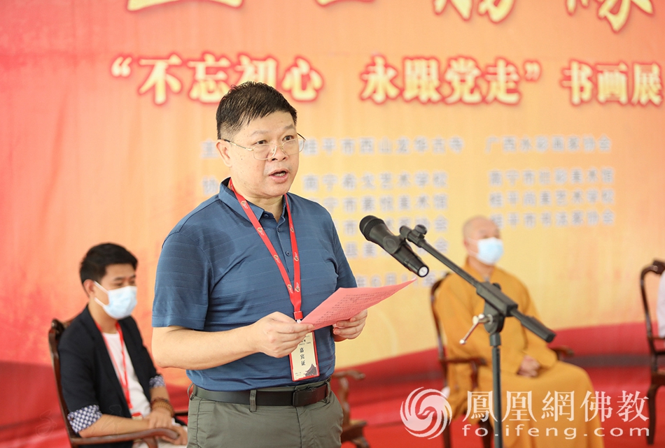 庆祝建党100周年,广西龙华古寺举行"不忘初心 永跟党走"书画展
