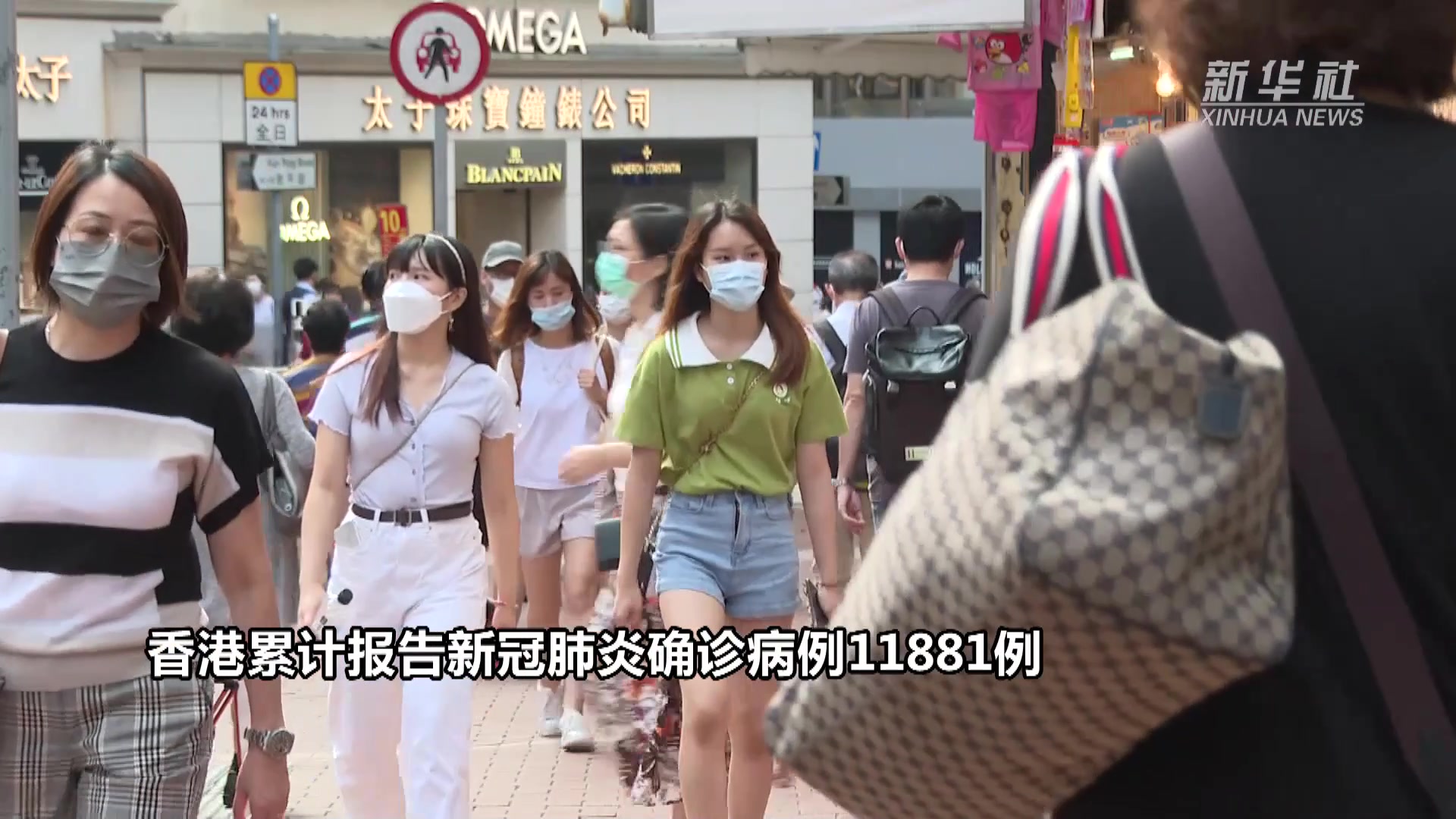 香港连续10天新冠肺炎本地确诊"零报告"