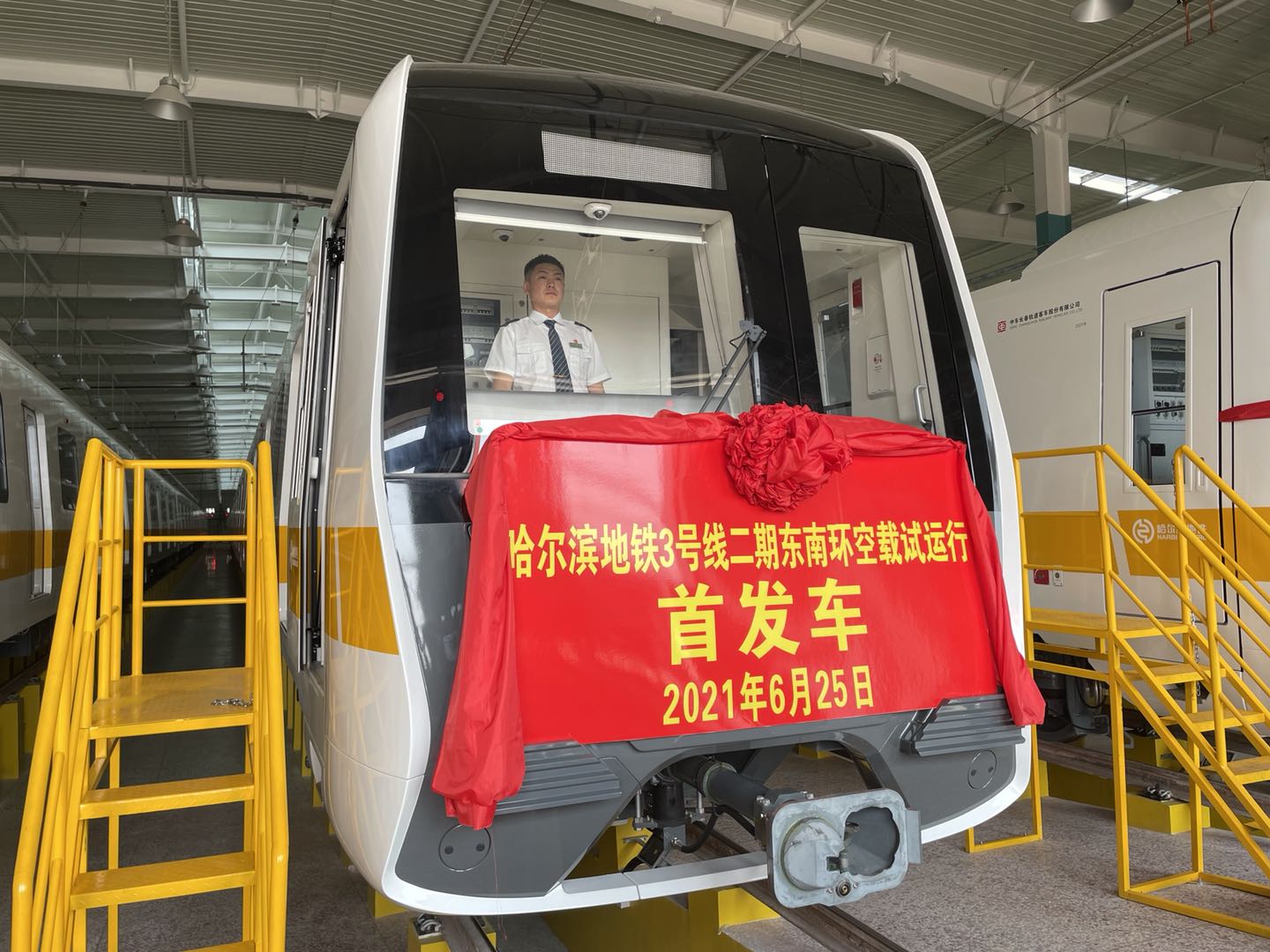 哈尔滨地铁3号线二期东南环开启空载试运行__凤凰网