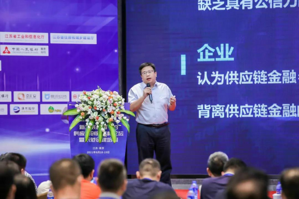 银行交易银行部总经理兼自贸区业务管理中心总经理孙明哲)