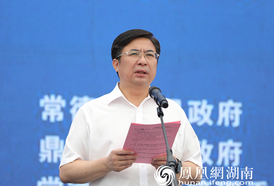 常德市委副书记,市长邹文辉主持开工仪式