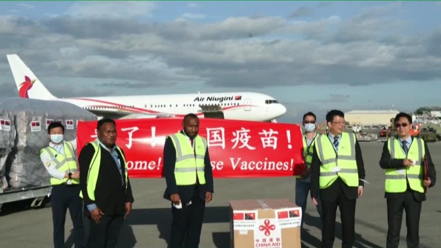 中国捐赠的新冠疫苗抵达巴布亚新几内亚