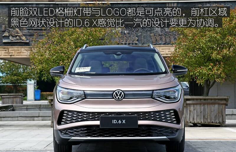 上汽大众id.6 x怎么选?推荐id.初见版