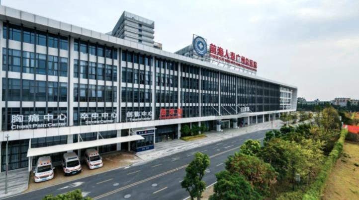 南方医院增城分院,广州市妇女儿童医疗中心增城院区,广州龙城国际康复