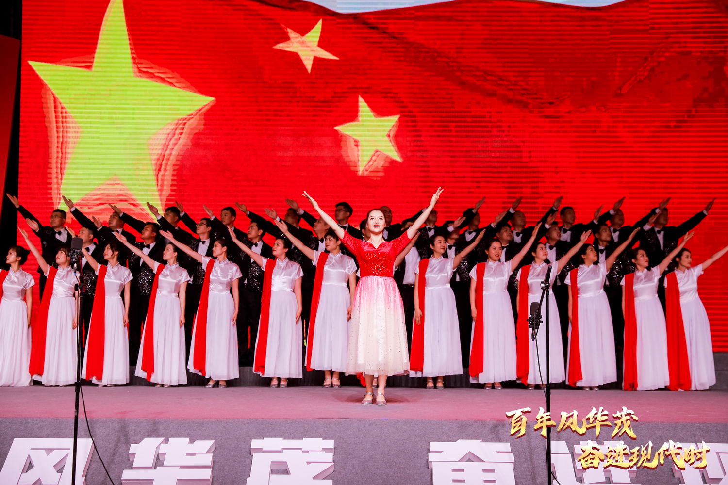 北京现代党委庆祝建党100周年暨七一表彰大会隆重召开