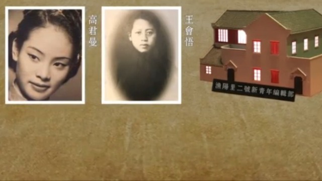 中共一大代表李达和夫人是如何相知相恋的