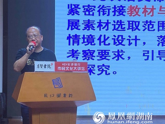 长沙长郡中学名师钟建军老师