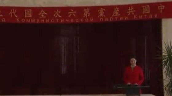 我党在中共六大会议中明确了怎样的革命方针
