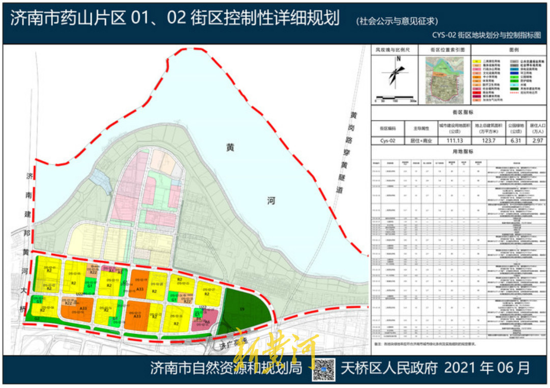 丁太鲁片区规划公示济南北绕城高速拟添新出口