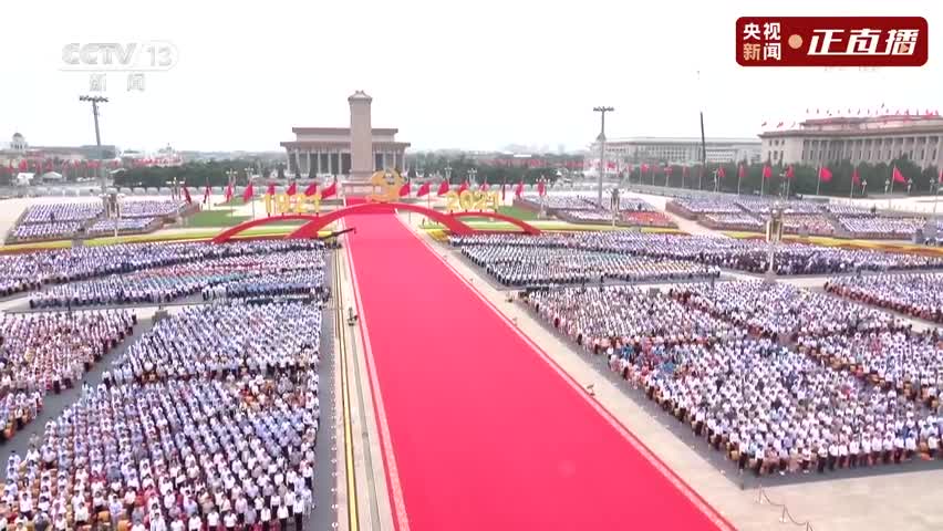 建党100周年庆祝大会上响起国际歌