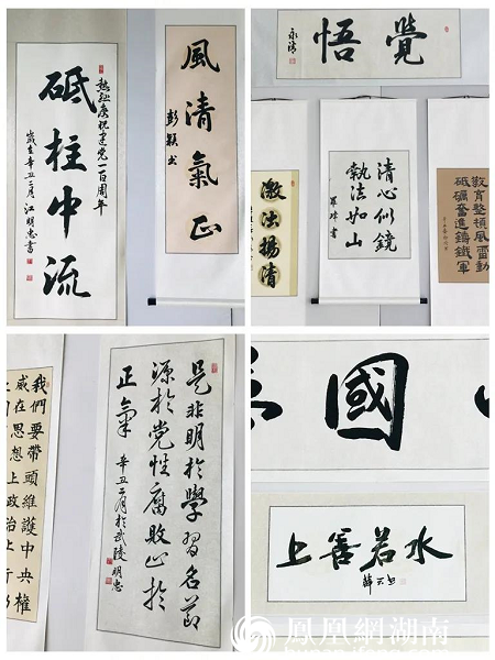 武陵公安举办建党100周年主题书法展