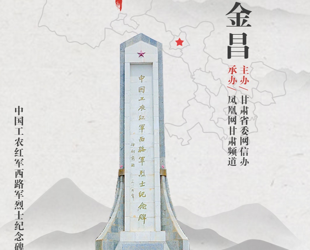 手稿与遗物陈列