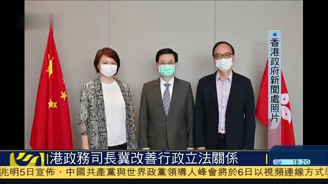 香港政务司长希望改善行政立法关系