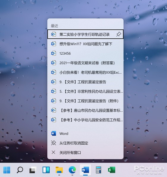win11 windows 11
