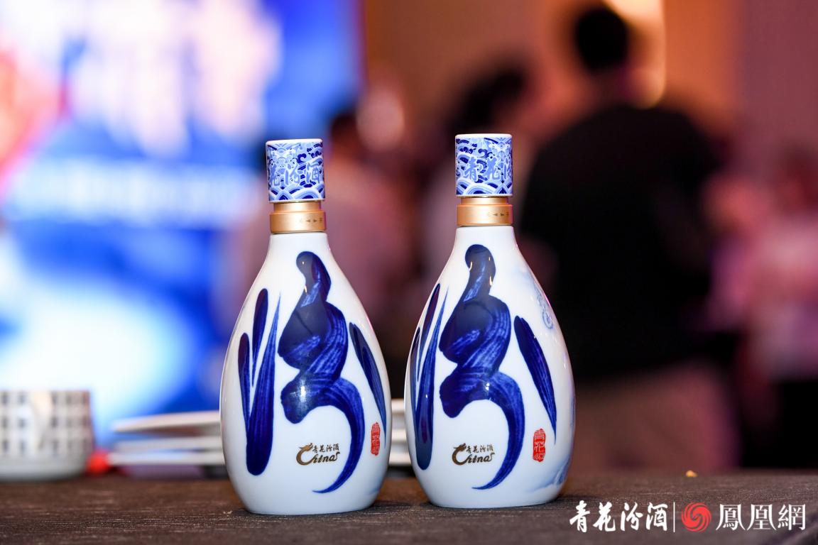 青花汾酒40·中国龙承新时代经济文化之美闪耀东方之冠
