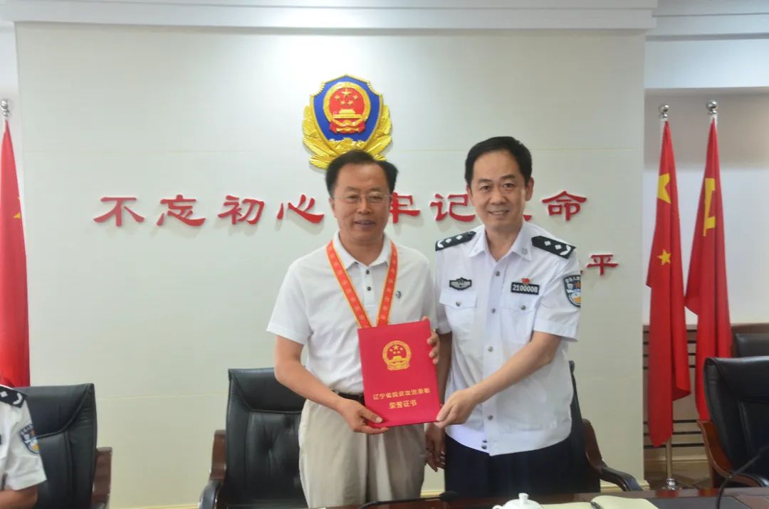 辽宁省监狱管理局组织开展党史学习教育永远跟党走主题宣讲活动