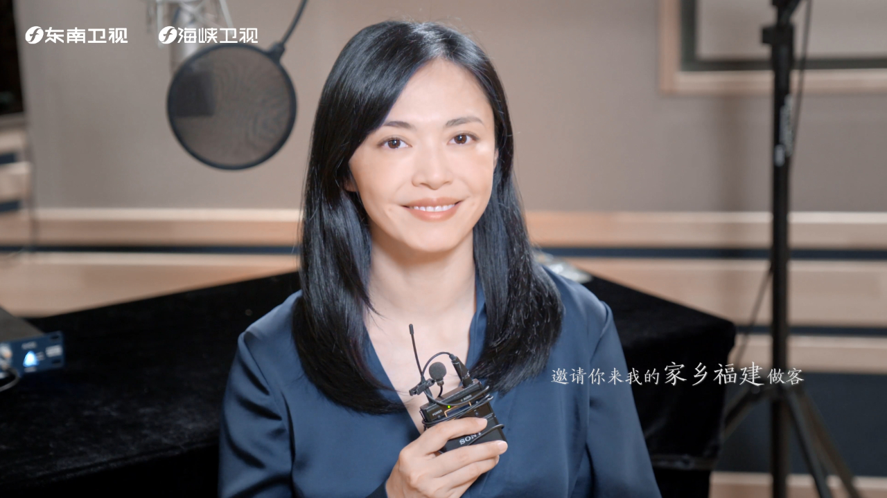 姚晨邀请你来福建看看我们的瑰宝